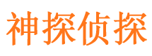 修武外遇调查取证